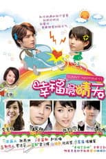 Poster for Sunny Happiness