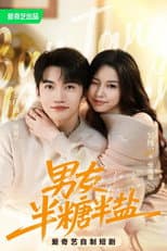 Poster for 男友半糖半盐