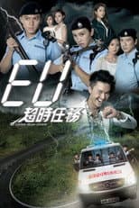 Poster for Over Run Over