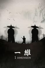 Poster for 1 Dimension