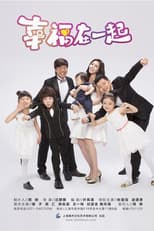 Poster for Happy Together