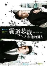 Poster for CEO and His Man