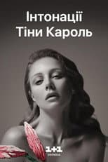 Poster for Tina Karol - Intonations: The Grand Live Show