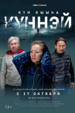 Poster for Kyunney