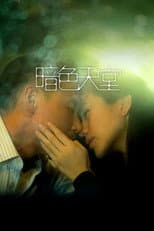 Poster for Heaven in the Dark