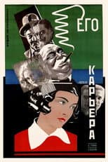 Poster for His Career