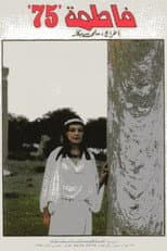 Poster for Fatma 75