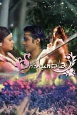 Poster for Shakuntala