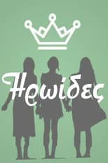 Poster for Heroines