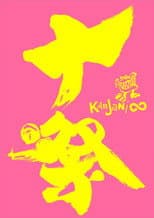 Poster for Jugosai