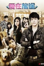 Poster for Dok Ruk Rim Tang