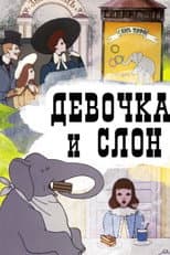 Poster for A Girl and an Elephant