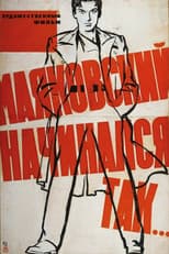 Poster for This Is How Mayakovsky Began