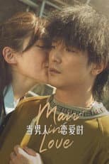 Poster for Man in Love