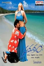 Poster for Samudram