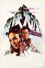 Poster for Vengeance of a Snowgirl