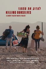Poster for Killing Ourselves