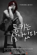 Poster for Tongki is Alive