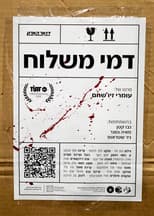 Poster for Post Trauma