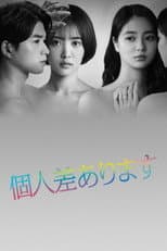 Poster for Love You Just as You Are