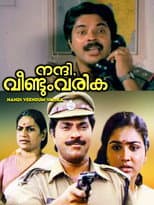 Poster for Nandi Veendum Varika