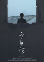 Poster for Winter by the River