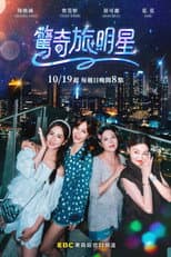 Poster for 4 Her Journey