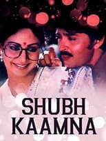 Poster for Shubh Kaamna