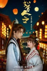 Poster for The Dreamlike Seal