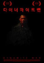 Poster for Dynamite Man