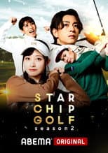 Poster for STAR CHIP GOLF