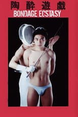 Poster for Bondage Ecstasy