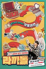 Poster for The Idol Ramyeonators