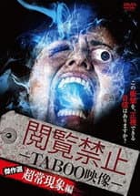 Poster for Viewing Prohibited TABOO Video: Masterpiece Selection - Paranormal Edition