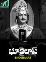 Poster for Bhookailas