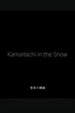 Poster for Kamaitachi in The Show: A Butoh Documentary