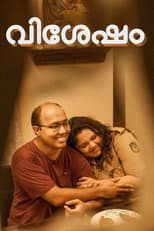 Poster for Vishesham