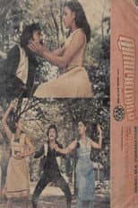 Poster for Saranalayam