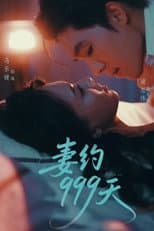 Poster for 999 Days of Begging