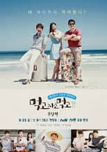 Poster for Eat Sleep Eat