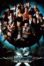 Poster for The X-Family
