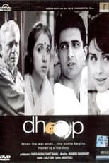 Poster for Dhoop