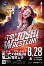 Poster for SENJO 20th Anniversary Tour in Yoyogi ~The Top of Joshi Wrestling~