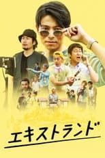 Poster for Extrand