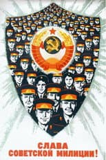 Poster for Russia