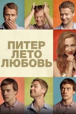 Poster for Saint Petersburg