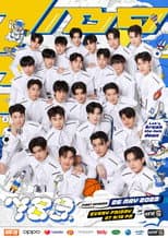 Poster for 789 Survival