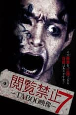 Poster for Viewing Prohibited 7 TABOO Video