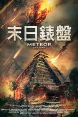 Poster for Meteor: Day One
