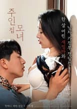 Poster for Master's Mother and Daughter